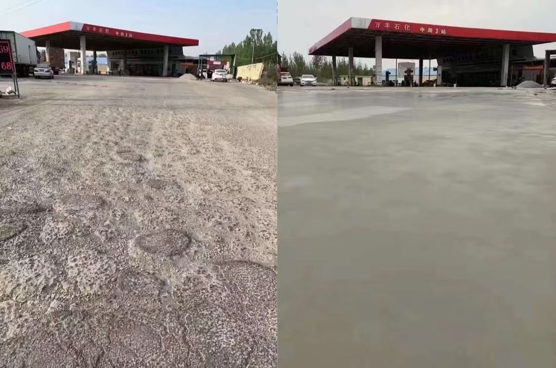 绥化水泥道路抢修料 混凝土地面修补砂浆