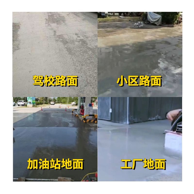 绥化老旧道路翻新快速解决方案