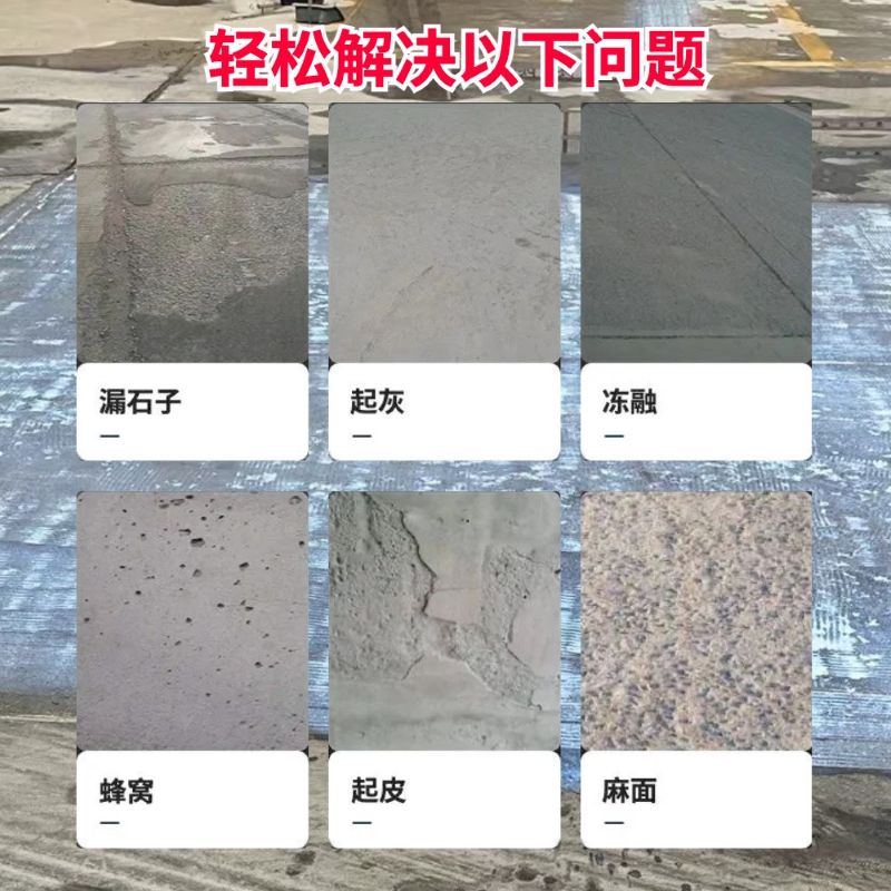 绥化低碳市政修补材料简单快速修补道路恢复交通